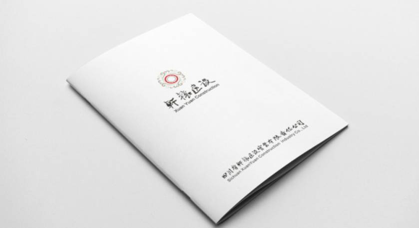 扶绥县样本册设计：工业制造企业赢得市场的核心竞争力工程
